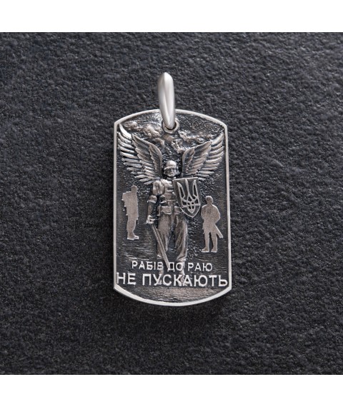 Срібний жетон "Український воїн. Рабів до раю не пускають" 133225 Онікс