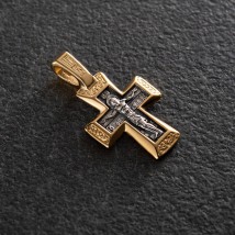 Православный крест "Распятие Христово. Спаси и сохрани" 132902 Онікс
