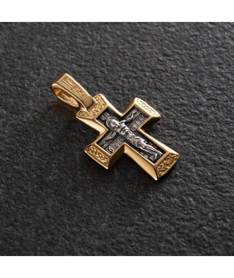 Православный крест "Распятие Христово. Спаси и сохрани" 132902 Онікс