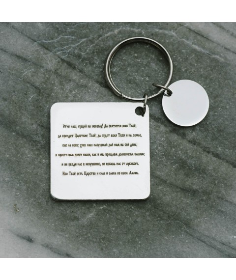 Keychain for engraving "Important date with prayer" rdata Onix
