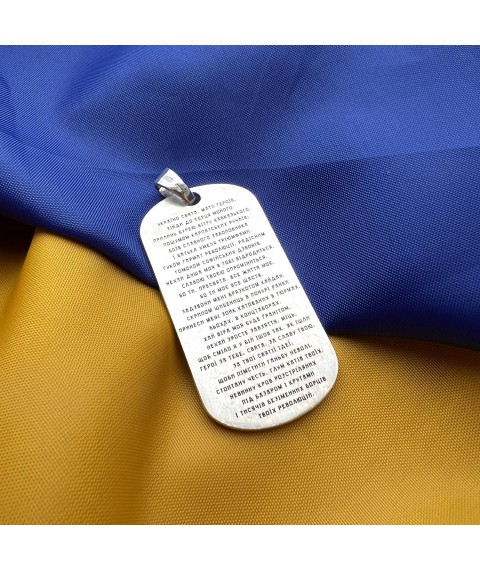 Срібний кулон "Український козак. Молитва українського націоналіста" (можливе індивідуальне гравіювання) 133214 Онікс