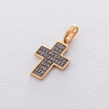 Православный серебряный крестик 132760 Онікс