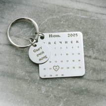 Keychain for engraving "Important date with prayer" rdata Onix