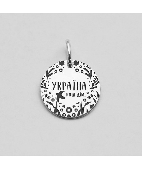 Silver pendant "Ukraine is our home" 132722 home Onyx