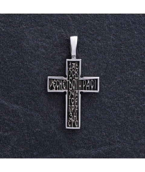 Золотой крест с распятием (чернение) п03794 Онікс