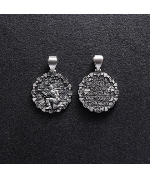 Silver pendant "Ukrainian Military. Our Father" (in Ukrainian) 1280 Onyx