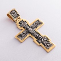Серебряный крест для священнослужителей "Распятие Христово. Молитва "Да воскреснет Бог" 132957 Онікс