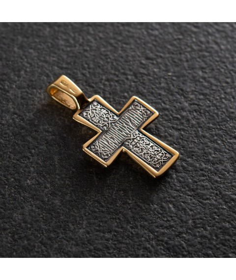 Православний хрест "Розп'яття Христове. Спаси і сохрани" 132902 Онікс
