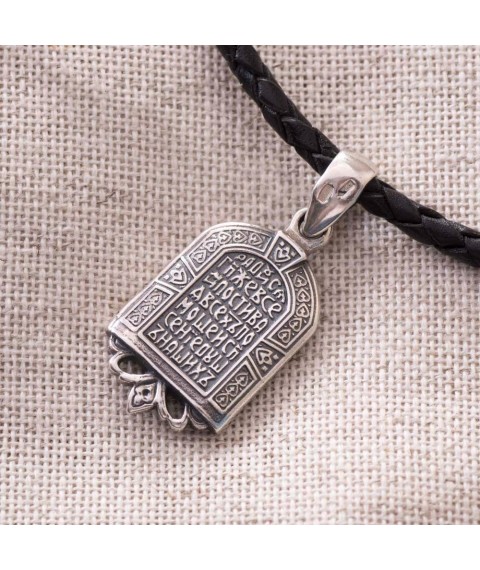 Silver amulet with the Mother of God 131223 Onyx