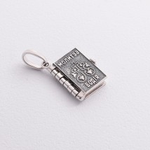 Серебряный кулон "Молитва водителя" 132876 Онікс