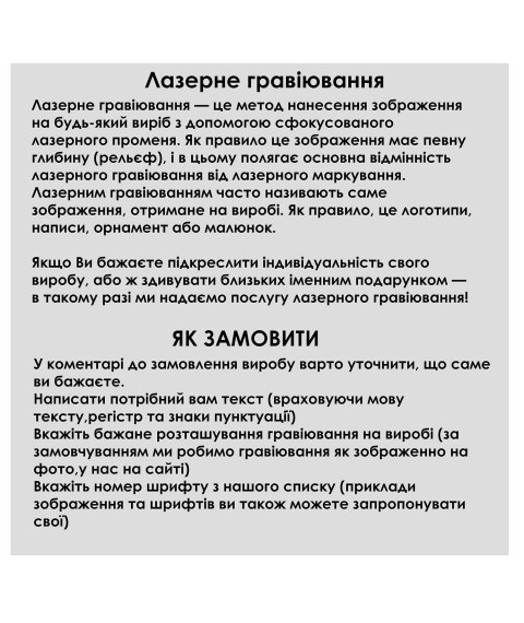 Серебряный кулон "Мир для Украины" (гравировка с двух сторон) 132724мир Онікс