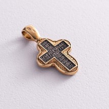 Серебряный детский крестик "Распятие. Молитва Животворящему Кресту" с позолотой 131467 Онікс