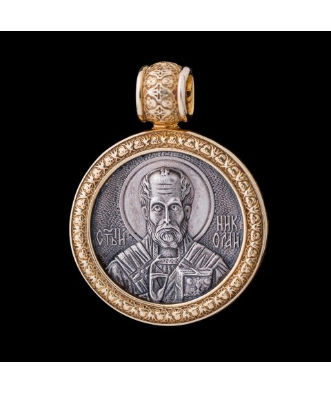Серебряная подвеска "Св. Николай" 131665 Онікс