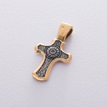 Православный крест "Распятие Христово. Спаси и сохрани" 132900 Онікс