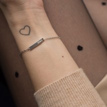 Серебряный браслет "Твоя история" с гравировкой 141434л Онікс 16