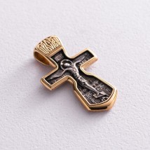 Серебряный крестик с позолотой "Распятие" 131683 Онікс