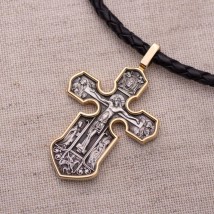 Православный крест "Распятие. Казанская икона Божией Матери с предстоящими святыми" 131464 Онікс