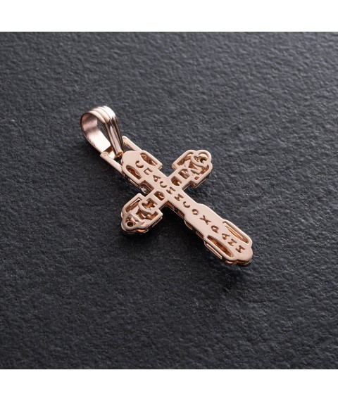Православный крест "Распятие. Спаси и Сохрани" (эмаль, фианиты) 270070Е Онікс