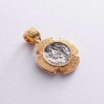 Серебряная ладанка с позолотой "Троица. Божия Матерь "Знамение" 131666 Онікс