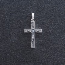 Православный крест "Распятие Христово. Молитва" 132194 Онікс