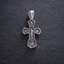 Православный крест "Распятие Христово. Св. Николай Чудотворец" 133080 Онікс