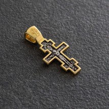 Православный крест Распятие Христово 132908 Онікс