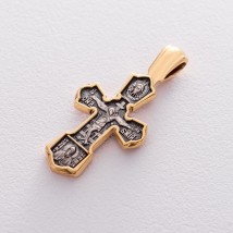 Православний хрест "Розп'яття Христове. Св. Миколай Чудотворець" 132896 Онікс