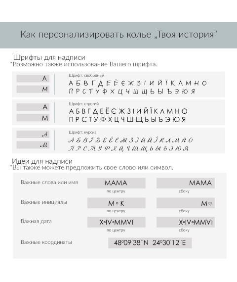 Колье с шариком в белом золоте (возможна гравировка) кол01741 Онікс  45
