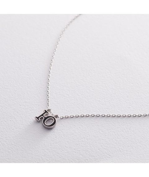 Серебряное колье с буквой Ю 18961ч Онікс  45