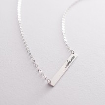 Серебряное колье с гравировкой "Твоя история" 18978л Онікс  45