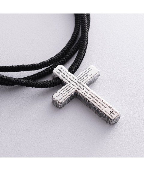 Orthodox silver cross "Our Father" on a cord 181272 Onyx 60