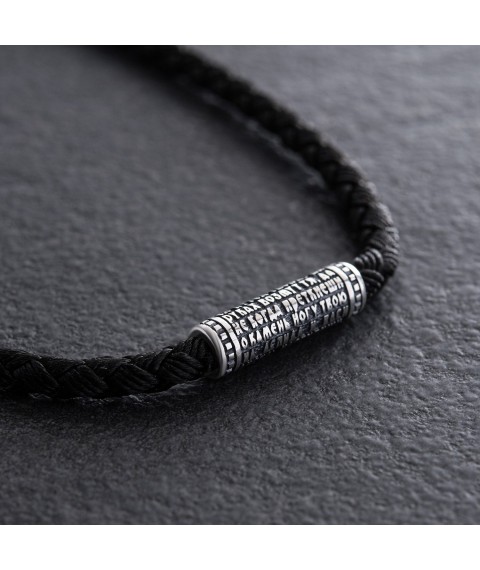 Серебряный шелковый шнурок с серебряными вставками "Молитва" 1094шн Онікс  60