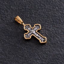 Серебряный крестик с распятием "Спаси и сохрани" 132878 Онікс
