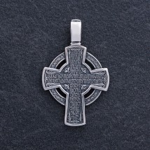 Срібний хрестик "Спас Нерукотворний. Молитва Да воскресне Бог" 133002 Онікс