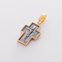 Серебряный крестик с распятием "Спаси и сохрани" 132801 Онікс