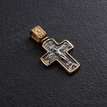 Православный крест "Распятие Христово. Деисус" 132901 Онікс