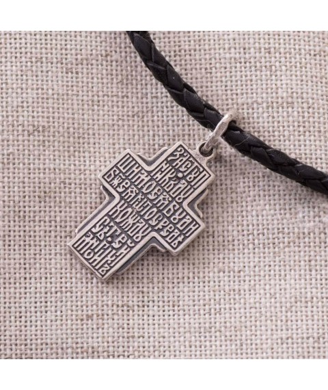 Серебряный крест "Господь Спаситель" с чернением 13844 Оникс