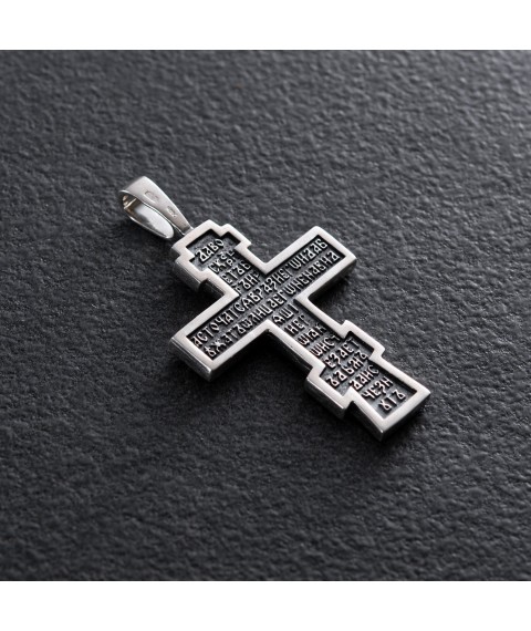 Silver Orthodox cross (blackening) 132709 Onyx