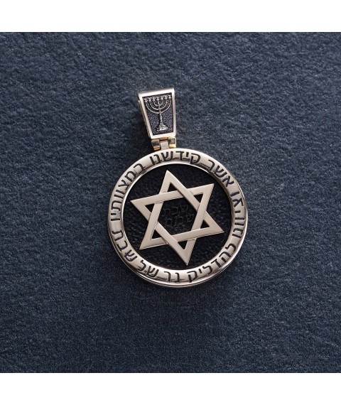 Gold pendant "Star of David" (ebony) 1183zh Onyx