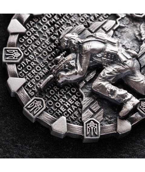Silver pendant "Ukrainian military. Prayer of the Ukrainian nationalist" (in Ukrainian) 1281 Onyx