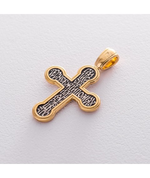 Православный крест Распятие Христово 132903 Онікс