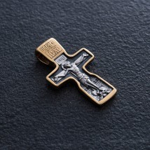 Серебряный крест "Распятие Христово. Молитва Да воскреснет Бог" 131454 Онікс