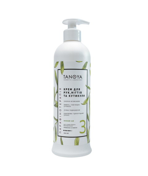 Cream for hands, nails and cuticles "Green tea", 500 ml
