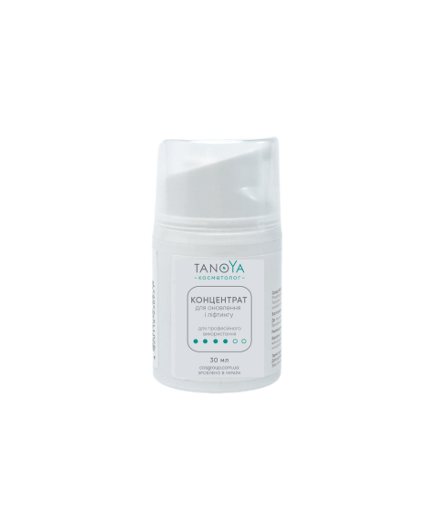 CONCENTRATE FOR RENEWAL AND LIFTING [prof], 30 ml