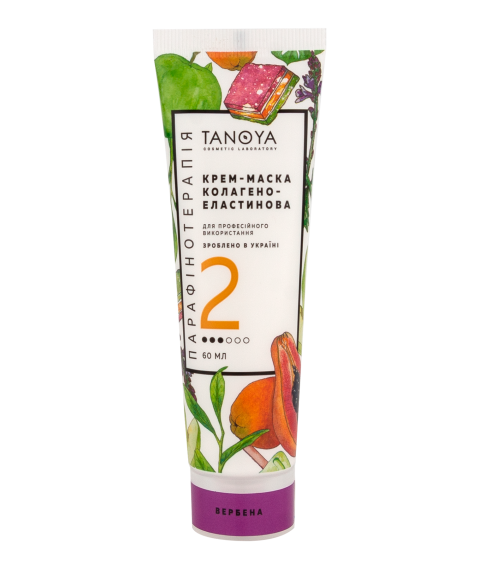 Verbena collagen-elastin cream mask (mini)