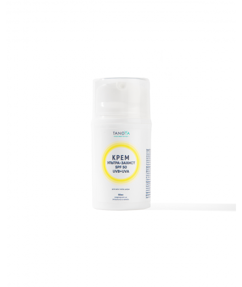 Cream ultra-protection SPF 50 for the face and body of all skin types, 50 ml