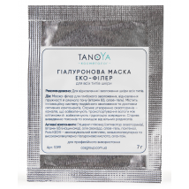 ГІАЛУРОНОВА МАСКА ЕКО-ФІЛЕР для всіх типів шкіри (тестер), 7 мл
