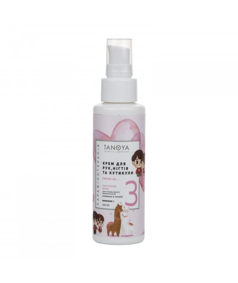 Cream for hands, nails and cuticles "Holiday Fresh", 100 ml