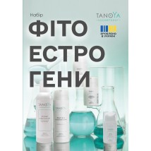 Набір «Фітоестрогени» у вишуканій дорожній косметичці