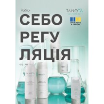 Набір «Себорегуляція» у вишуканій дорожній косметичці